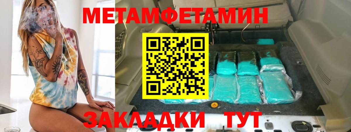 Amphetamine Premium Лесосибирск