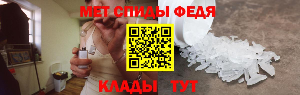 АМФ 97%  Вход с VPN  АМФЕТАМИН  Лесосибирск 