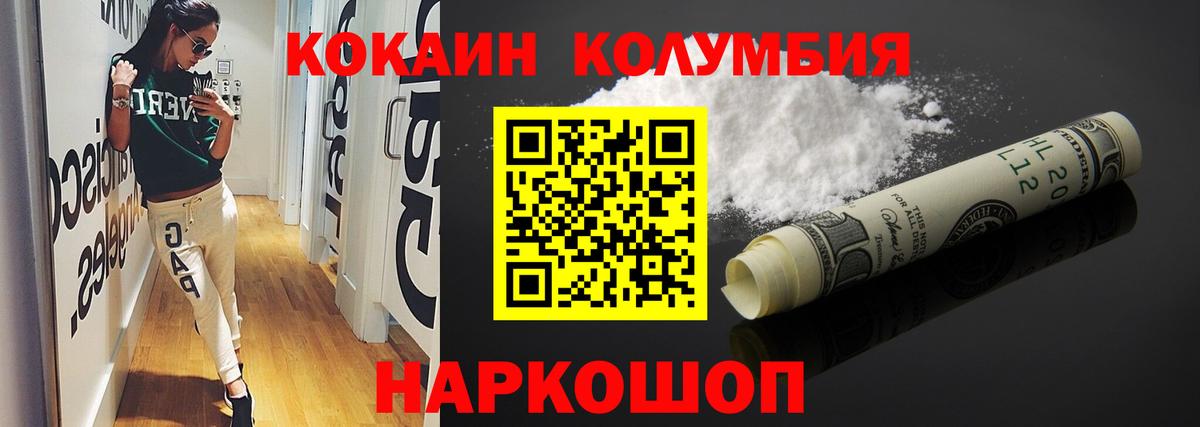 Cocaine  Вход с VPN  Лесосибирск  Cocaine Боливия  COCAIN Fish Scale 
