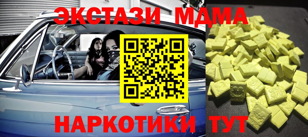 Лесосибирск  ЭКСТАЗИ louis Vuitton  ЭКСТАЗИ  Вход с VPN  Ecstasy louis Vuitton 