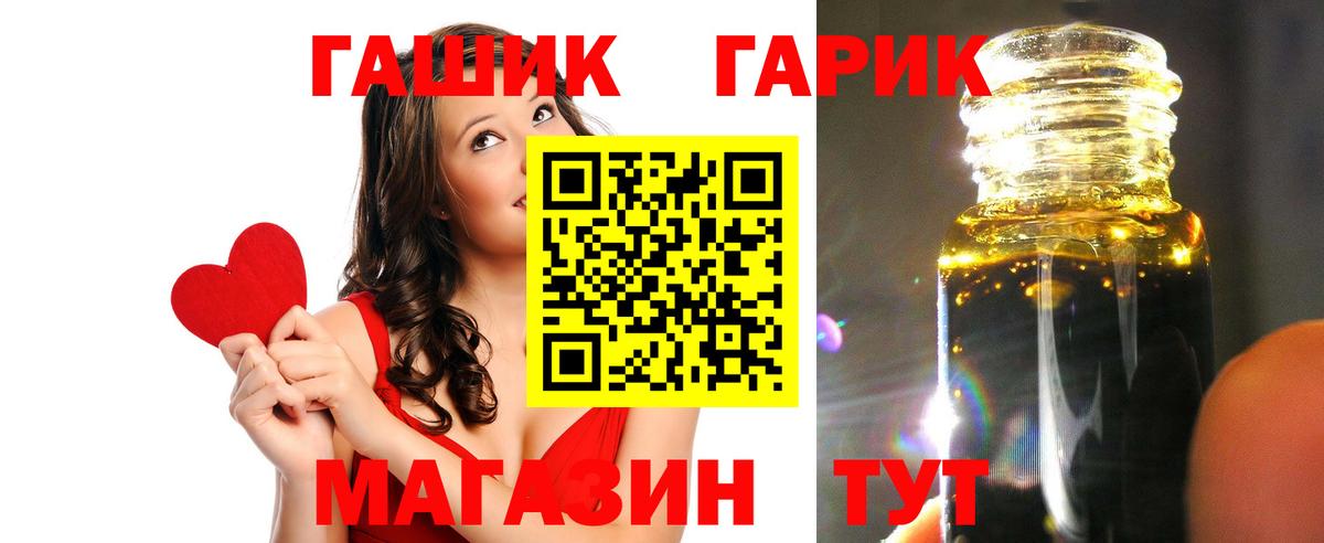 ГАШИШ убойный  ГАШ VHQ  продажа наркотиков  Лесосибирск  Вход с VPN  ГАШ 