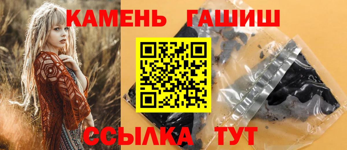 Гашиш 40% ТГК Лесосибирск