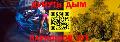 марихуана Дубна