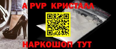 альфа пвп VHQ Донецк