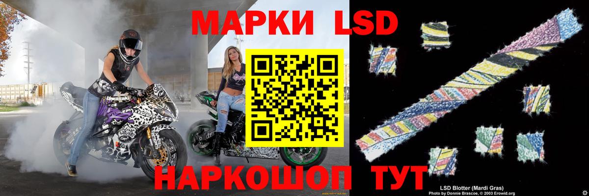 Лсд 25 экстази кислота Лесосибирск