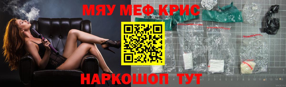 МЕФ mephedrone  Вход с VPN  закладки  Меф  Лесосибирск  Мефедрон VHQ 