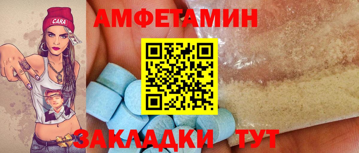 Метамфетамин мет Лесосибирск