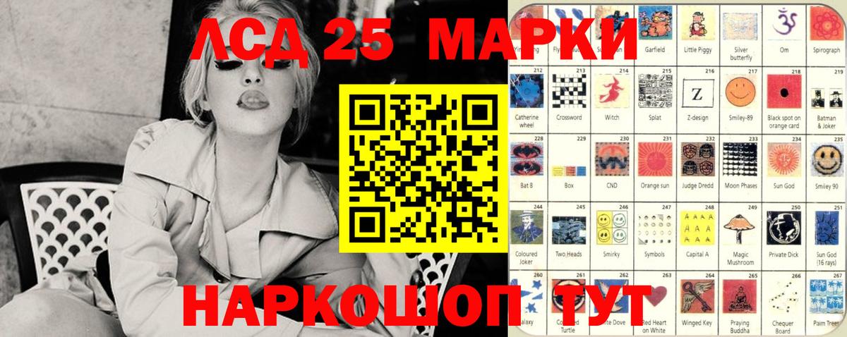 БУТИРАТ Лесосибирск