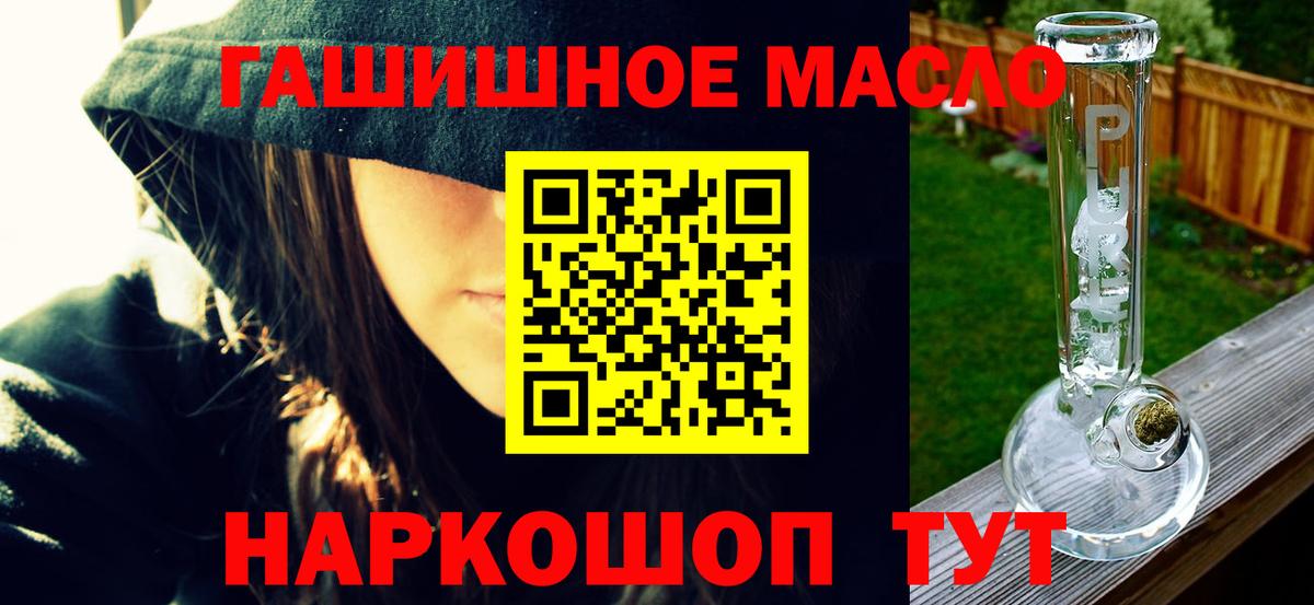 ТГК вейп  Вход с VPN  Лесосибирск 