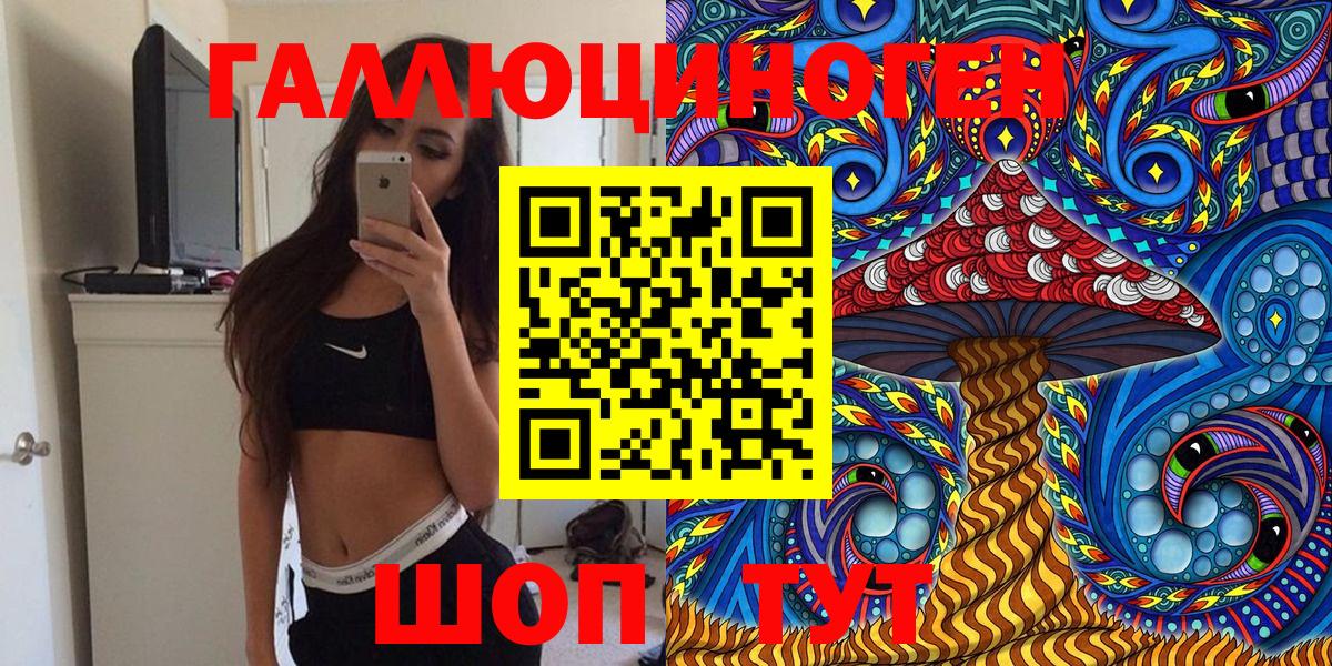 Галлюциногенные грибы прущие грибы  Псилоцибиновые грибы Cubensis  Лесосибирск  Вход с VPN 