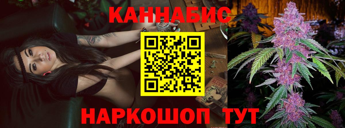 Марихуана ГИДРОПОН Лесосибирск